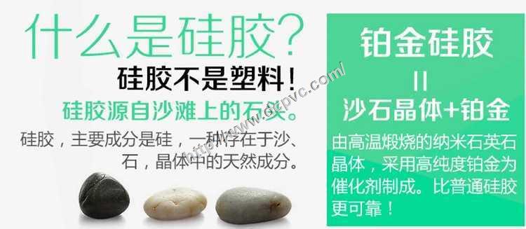 什么是硅胶
