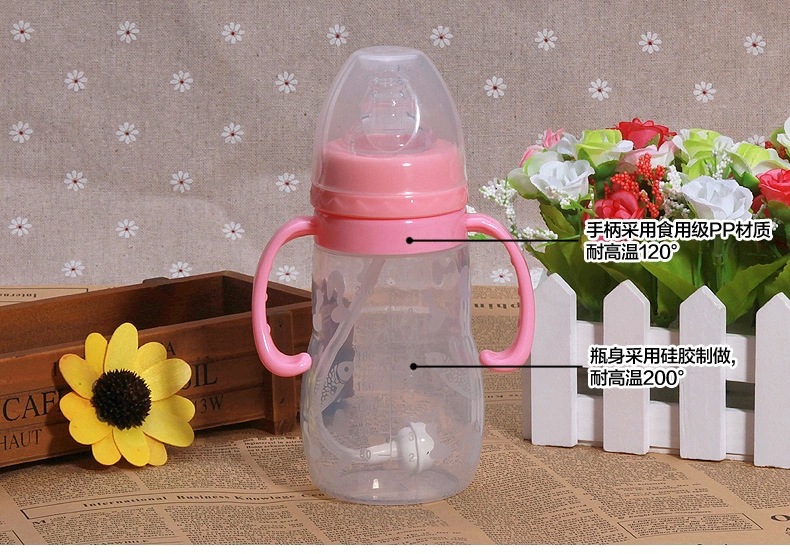硅胶奶瓶240ML