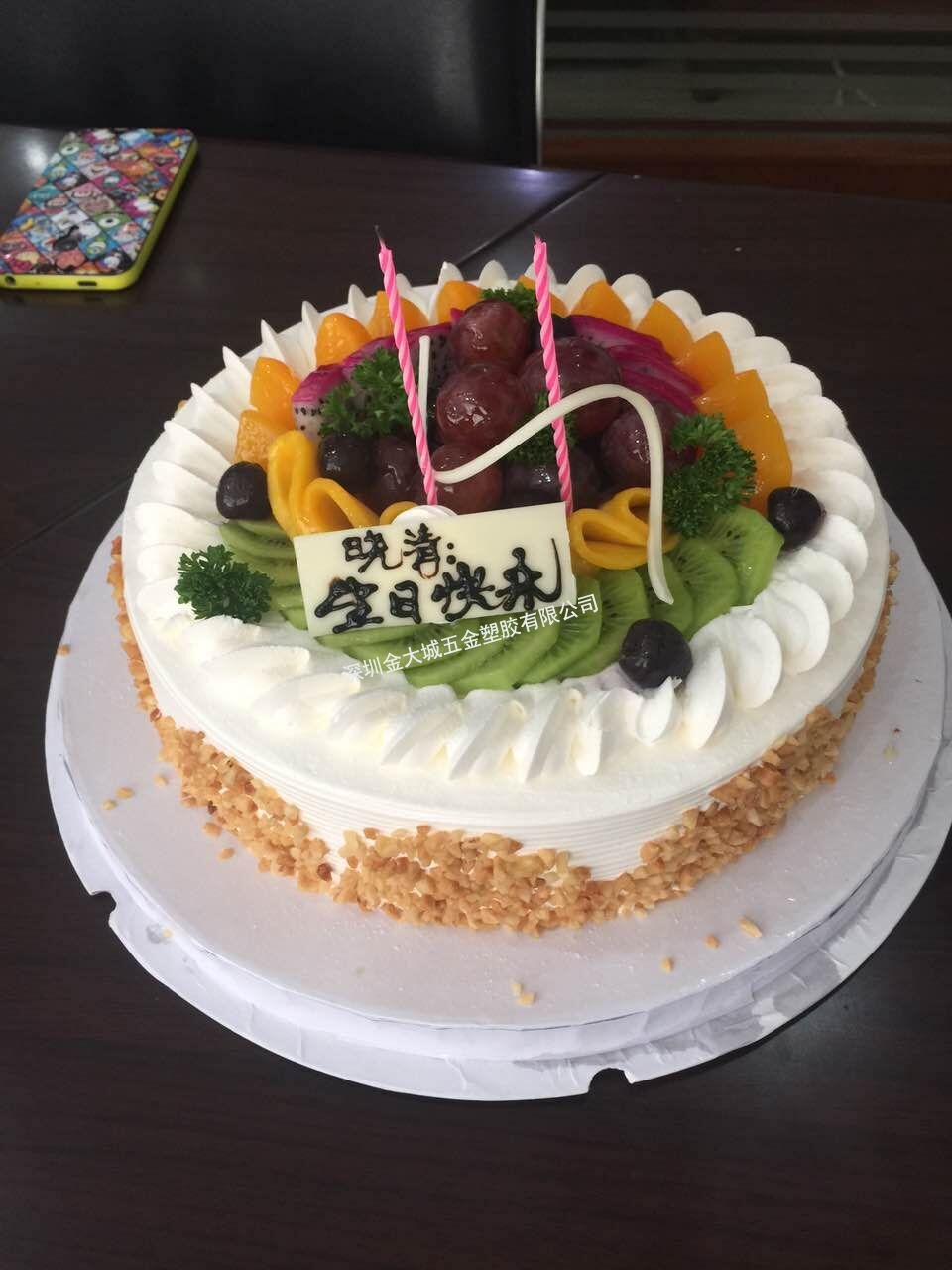 员工生日蛋糕